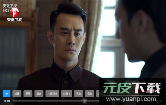 大飞直播TV电视版安卓官方版截图2