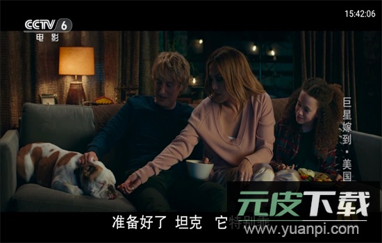 大飞直播TV电视版安卓官方版截图4