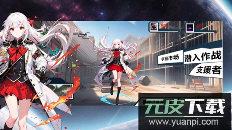 次元空间:沙漠游戏手机版截图1