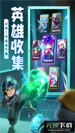 不朽大陆九游版截图2