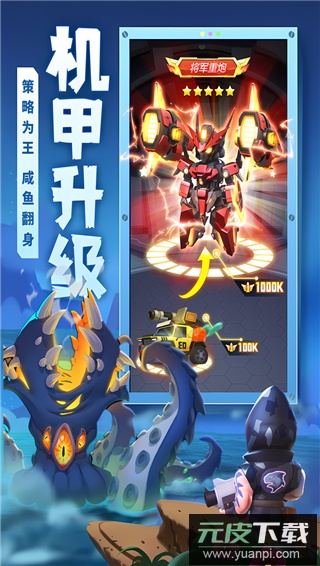 不朽大陆九游版截图3