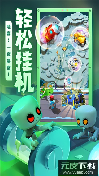 不朽大陆九游版截图4