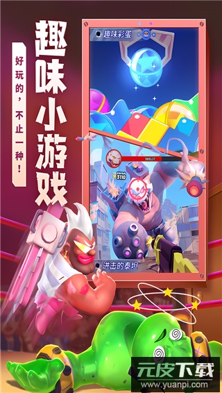 不朽大陆九游版截图5