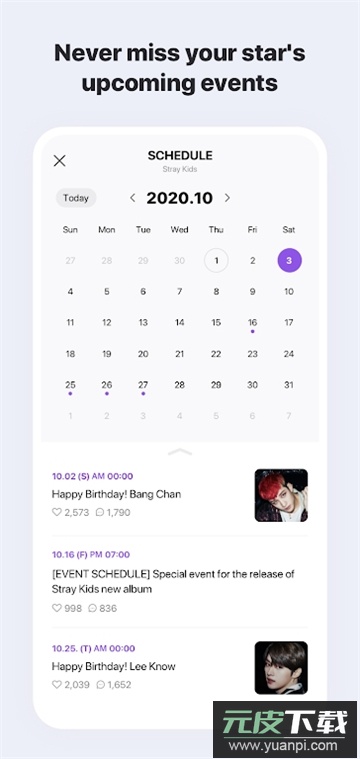 vlive官方正版安卓版截图2