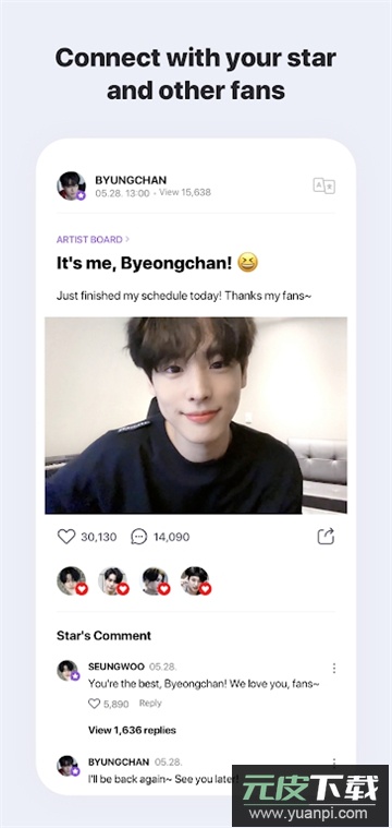 vlive官方正版安卓版截图3