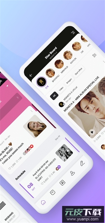 vlive官方正版安卓版截图4