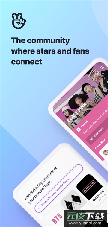 vlive官方正版安卓版截图5