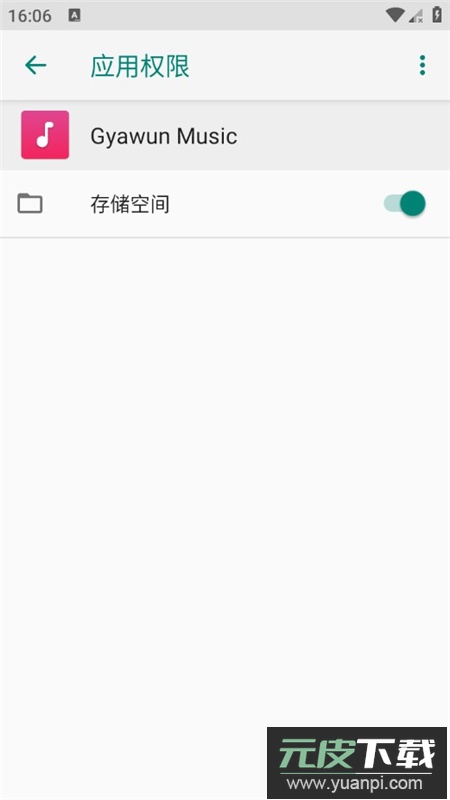 Gyawun Music音乐apk手机版截图2