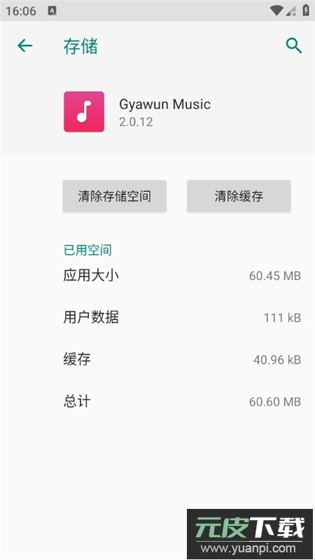 Gyawun Music音乐apk手机版截图3