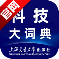 科技大词典app最新版2025v1.0.0
