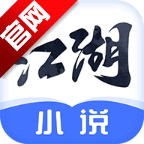 江湖免费小说app下载安装v3.1.12