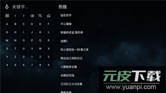 vst全聚合tv2025最新版apk截图2