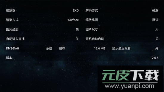 vst全聚合tv2025最新版apk截图3