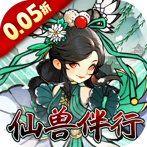 我和我的天宫手游v1.0.4