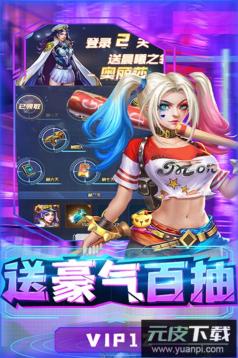 合金幻想手游安卓版截图1