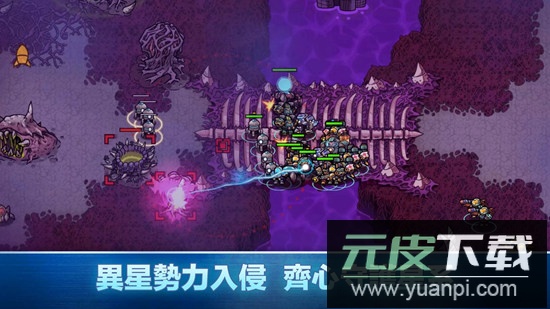 Xeno Command异星指令国际服手游截图1