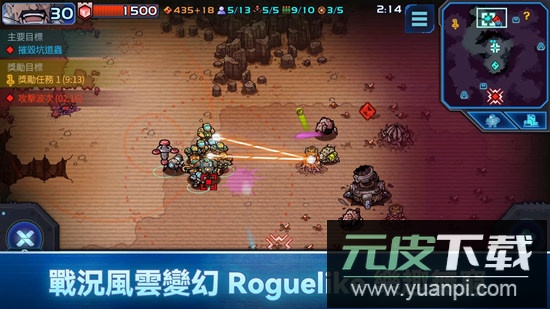 Xeno Command异星指令国际服手游截图3