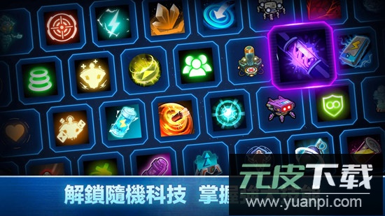 Xeno Command异星指令国际服手游截图4