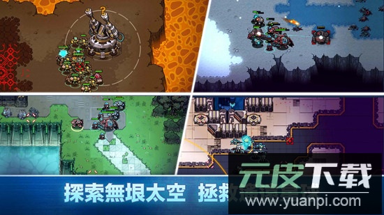 Xeno Command异星指令国际服手游截图5