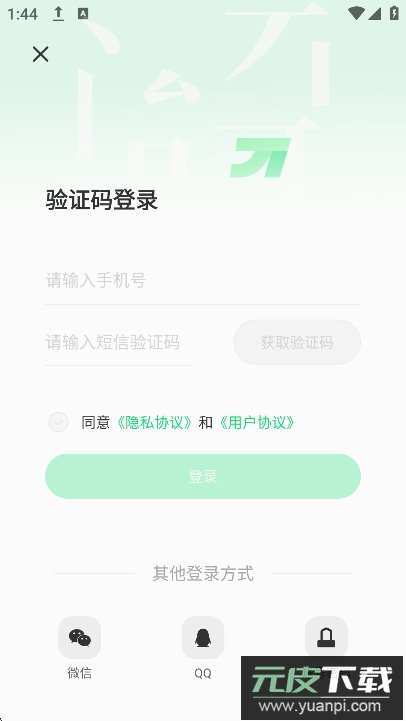 不可能的世界小说阅读器免费下载截图4