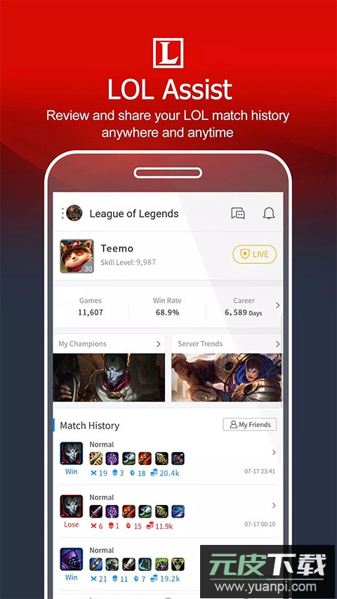 garena官方正版截图2