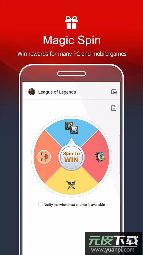 garena官方正版截图3