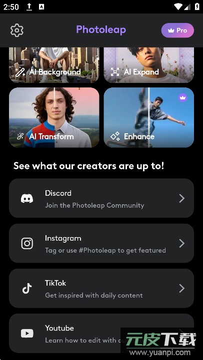 photoleap中文版下载截图2