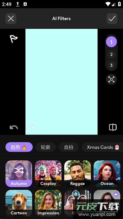 photoleap中文版下载截图4