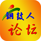 铜鼓人论坛app最新版v3.0.0