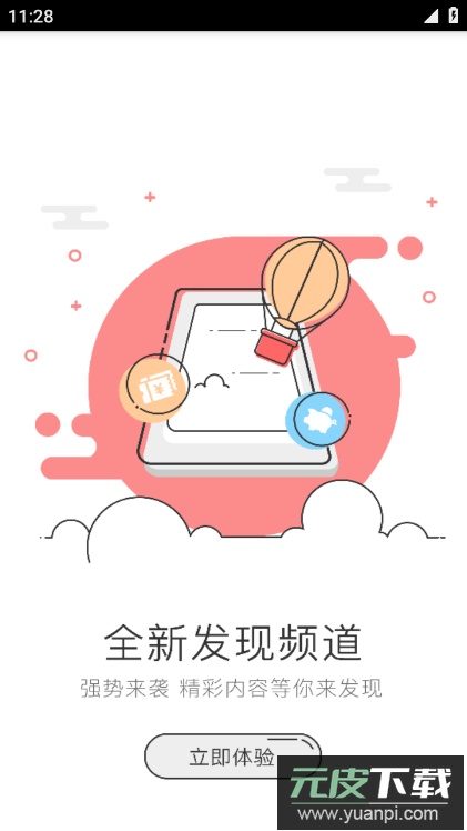 铜鼓人论坛app最新版截图1