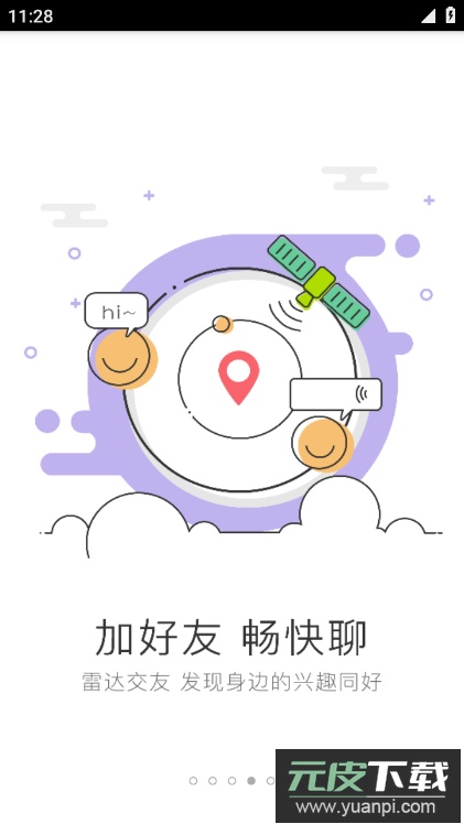 铜鼓人论坛app最新版截图2