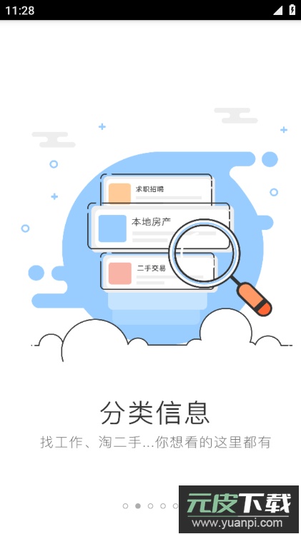 铜鼓人论坛app最新版截图4