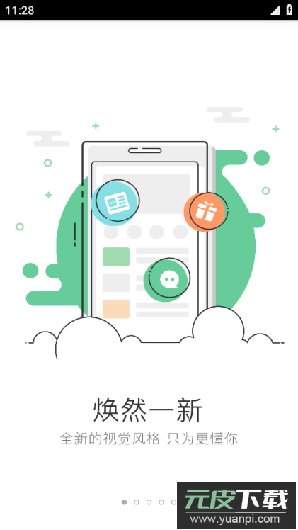 铜鼓人论坛app最新版截图5