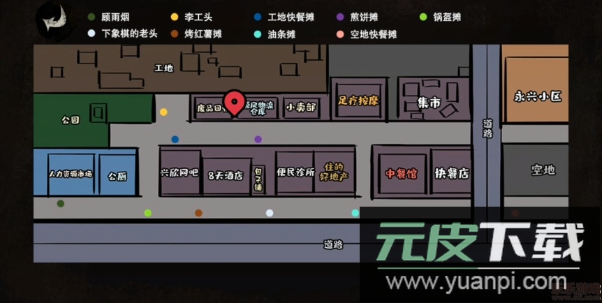 打工生活模拟器xaluo版开局600亿截图5