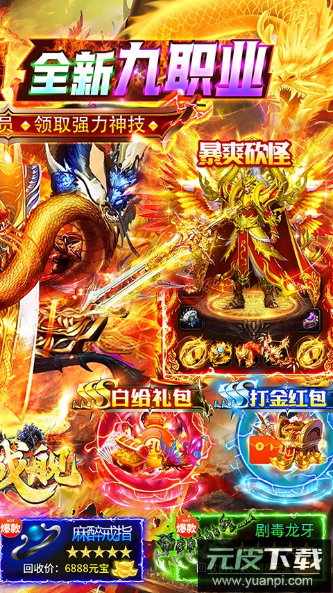 王者战舰传奇手游截图2