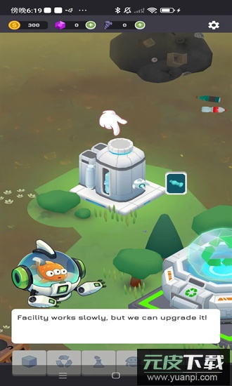 放置清洁星球游戏截图4