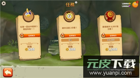饥饿龙霸王龙满级版(饥饿龙全龙满级版)截图3