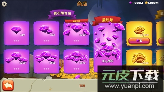 饥饿龙霸王龙满级版(饥饿龙全龙满级版)截图4