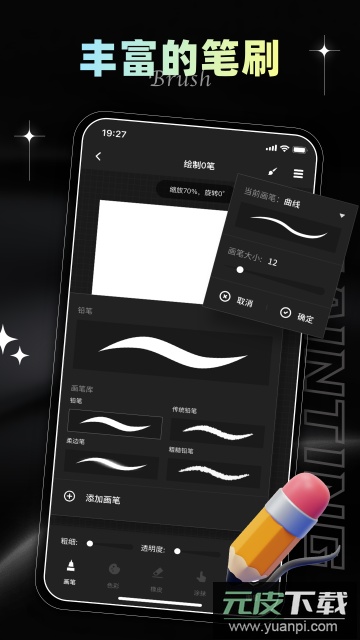 iArtbook安卓版截图1