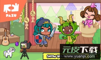 阿凡达孩童世界全解锁版截图2