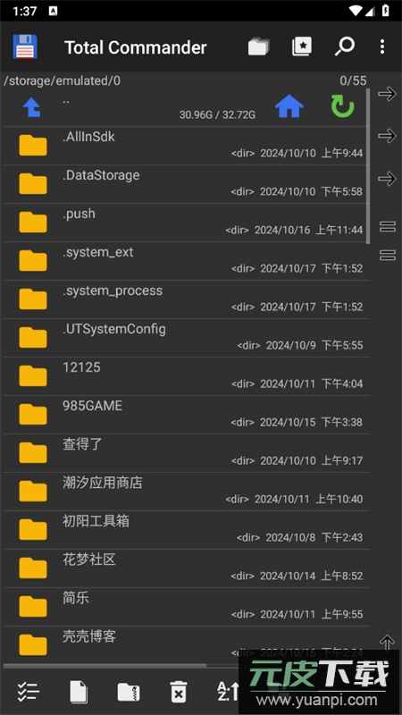 Total Commander文件管理软件官方手机版截图7