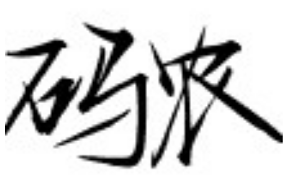 鸿运合击脚本(1.00鸿运合击代)vV_3.59安卓最新版