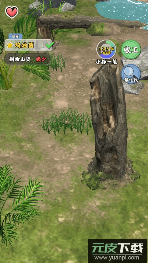 赶山夺笋2022最新版本截图1