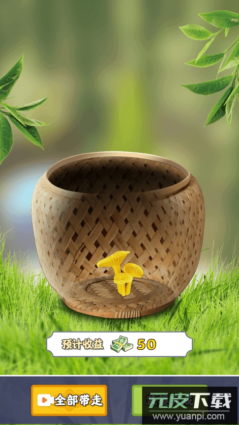 赶山夺笋2022最新版本截图2