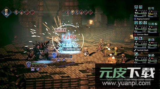 OCTOPATH八方旅人大陆的霸者国际服截图8