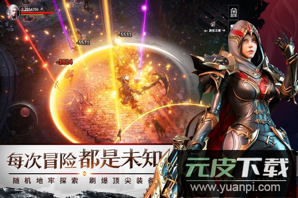 不朽觉醒手游官方版截图5