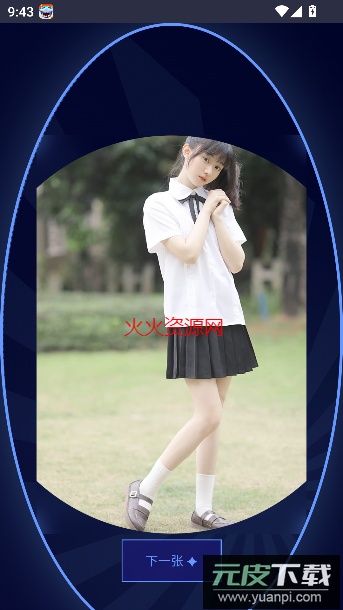 jk照片欣赏app免费版截图1