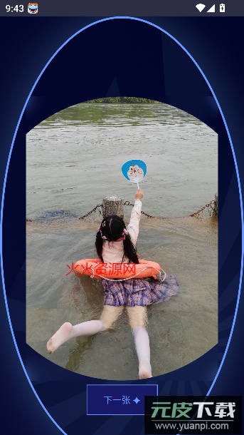 jk照片欣赏app免费版截图4