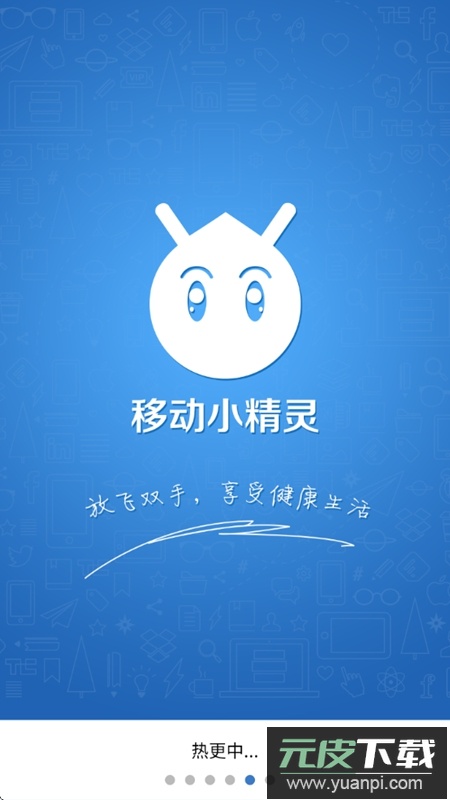 掌柜锤锤30官方正版截图4
