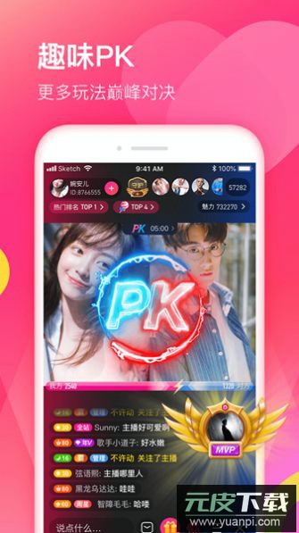 footseen中文版(僦裰辈)截图1